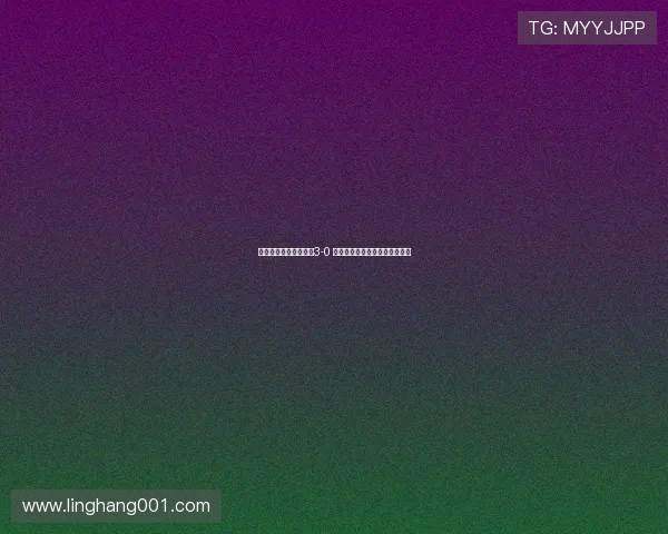 曼联上诉成功获胜改判3-0 英乙队违规行为致比赛结果反转 曼联上诉成功获胜改判3-0 英乙队违规行为致比赛结果反转