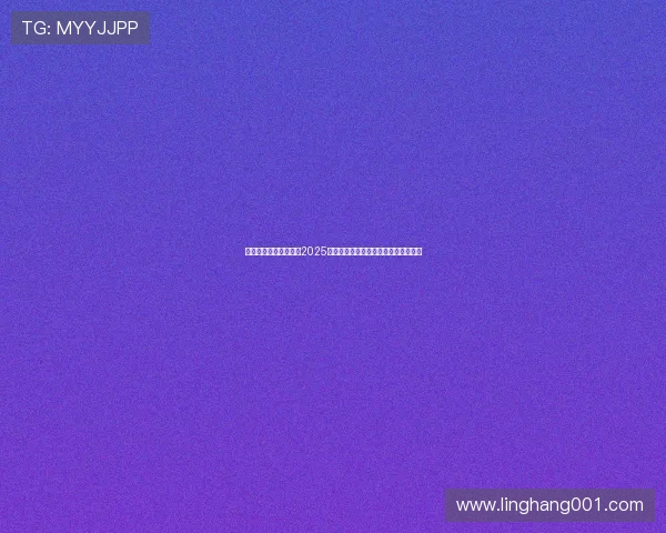 樊振东孙颖莎携手卫冕2025年世界乒乓球锦标赛单打冠军荣耀再续 樊振东孙颖莎携手卫冕2025年世界乒乓球锦标赛单打冠军荣耀再续