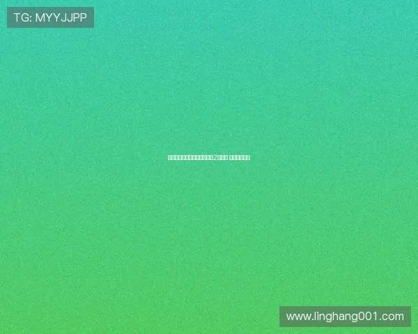 拜仁因球迷横幅声讨警方遭罚2万欧元 引发广泛关注 拜仁因球迷横幅声讨警方遭罚2万欧元 引发广泛关注