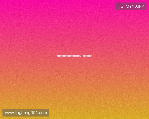 欧洲俱乐部球衣广告赞助收入排名 皇马以2.6亿欧元稳居榜首